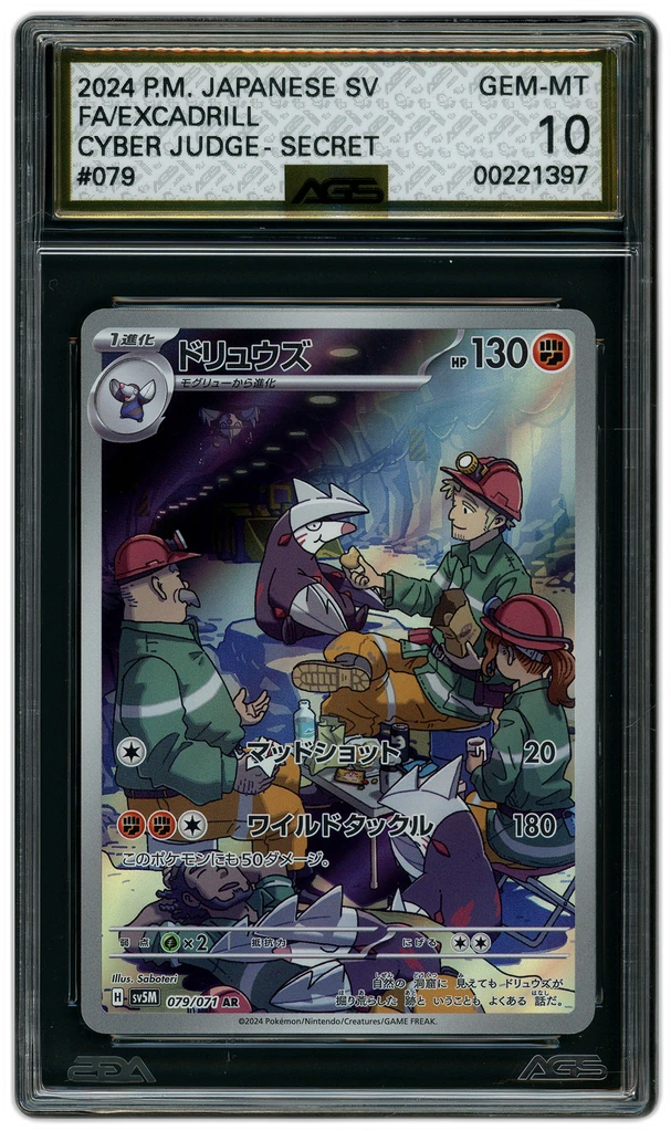 Card front