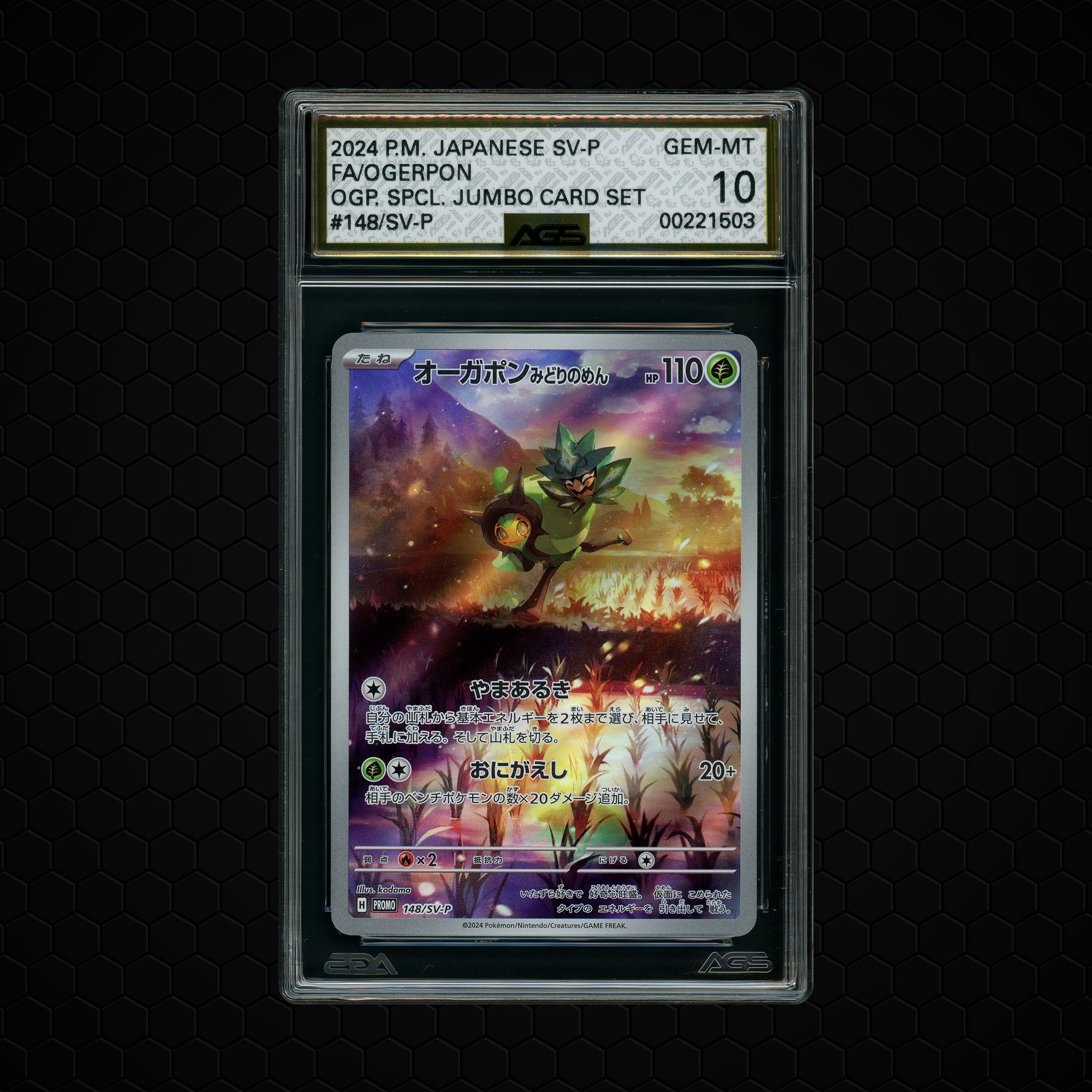 2024 Japanese Pokemon 151 Ogerpon #148 AGS 10