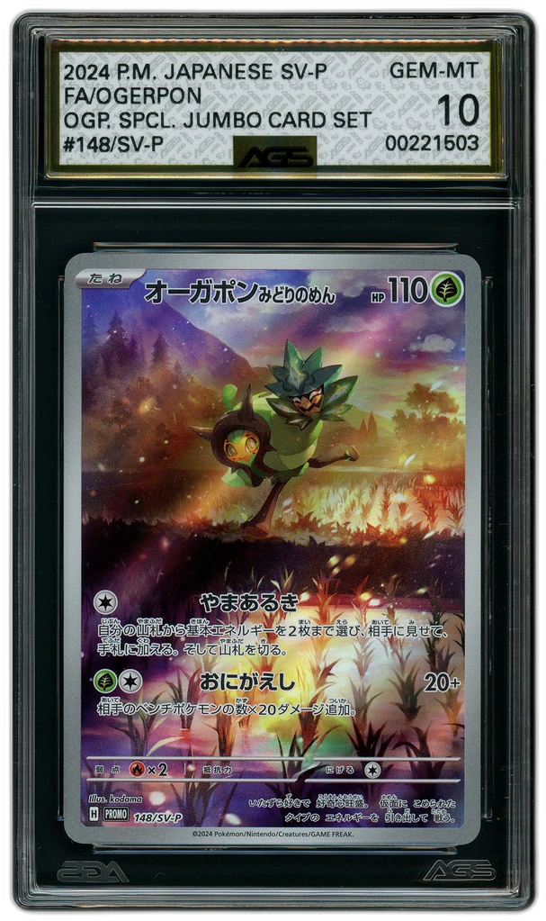 Card front
