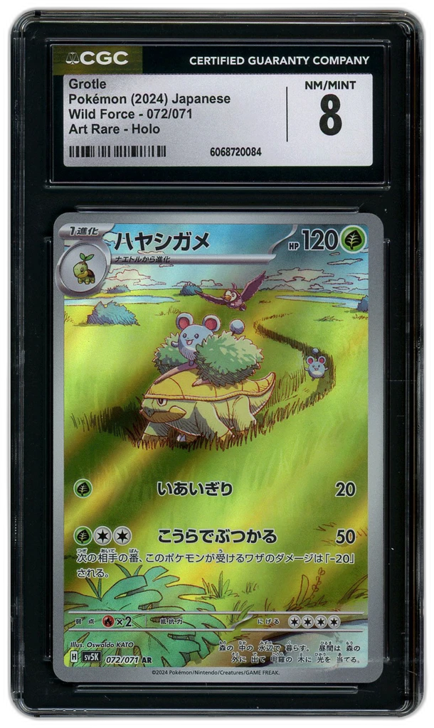 Card front