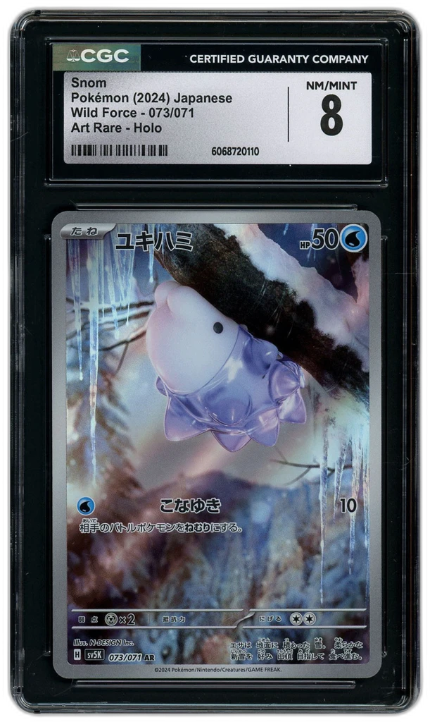 Card front