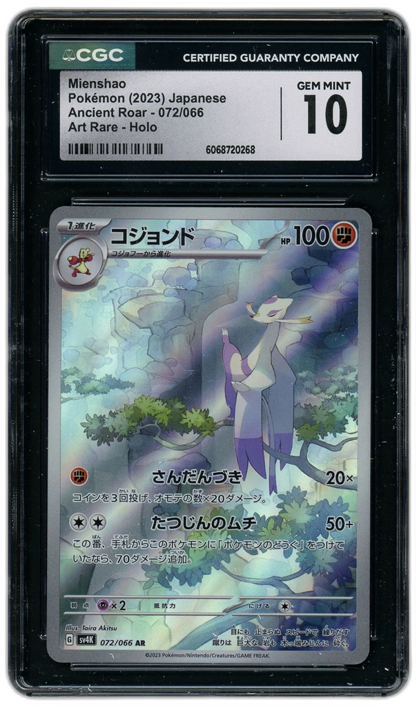 Card front