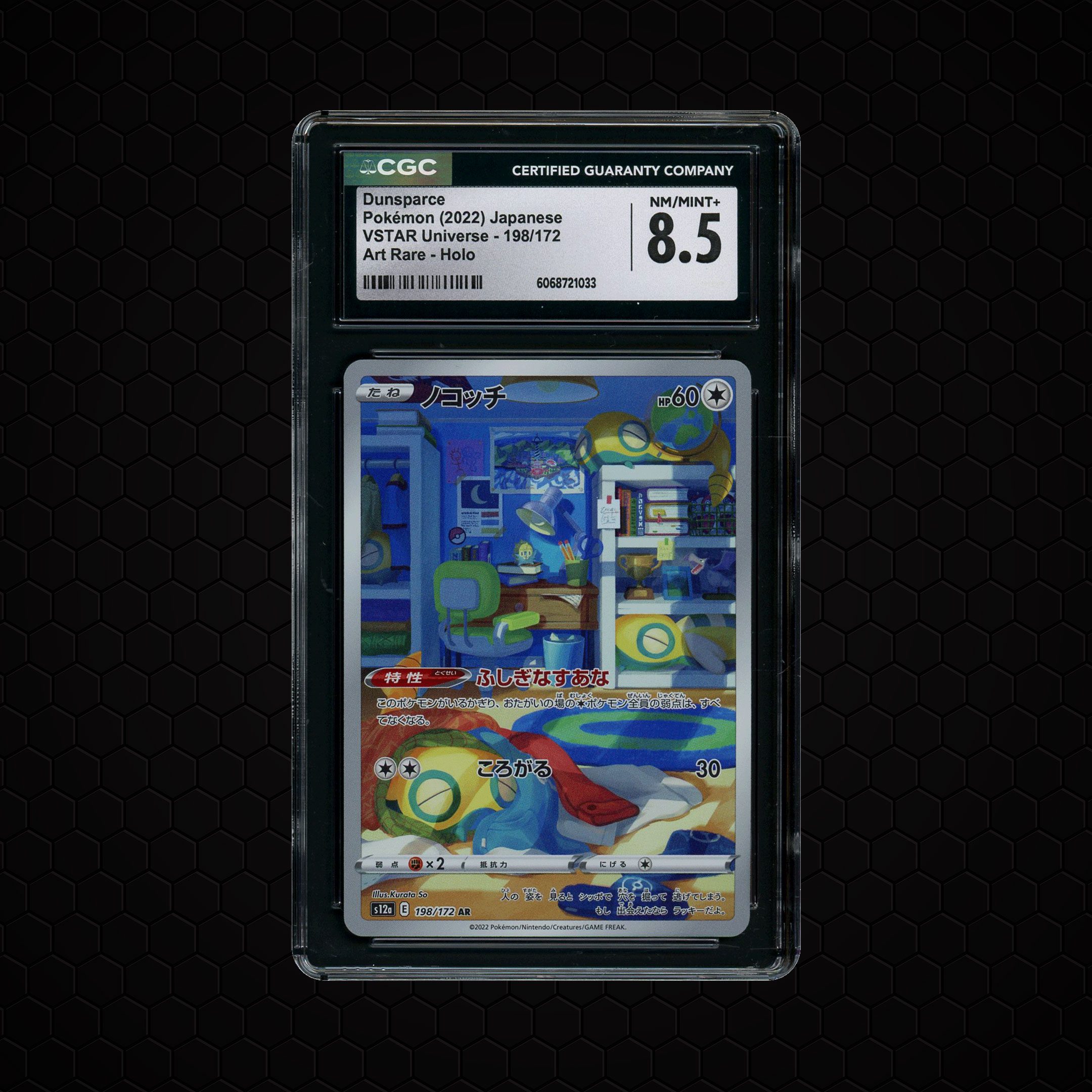 2022 Japanese VSTAR Universe Dunsparce #198 CGC 8.5
