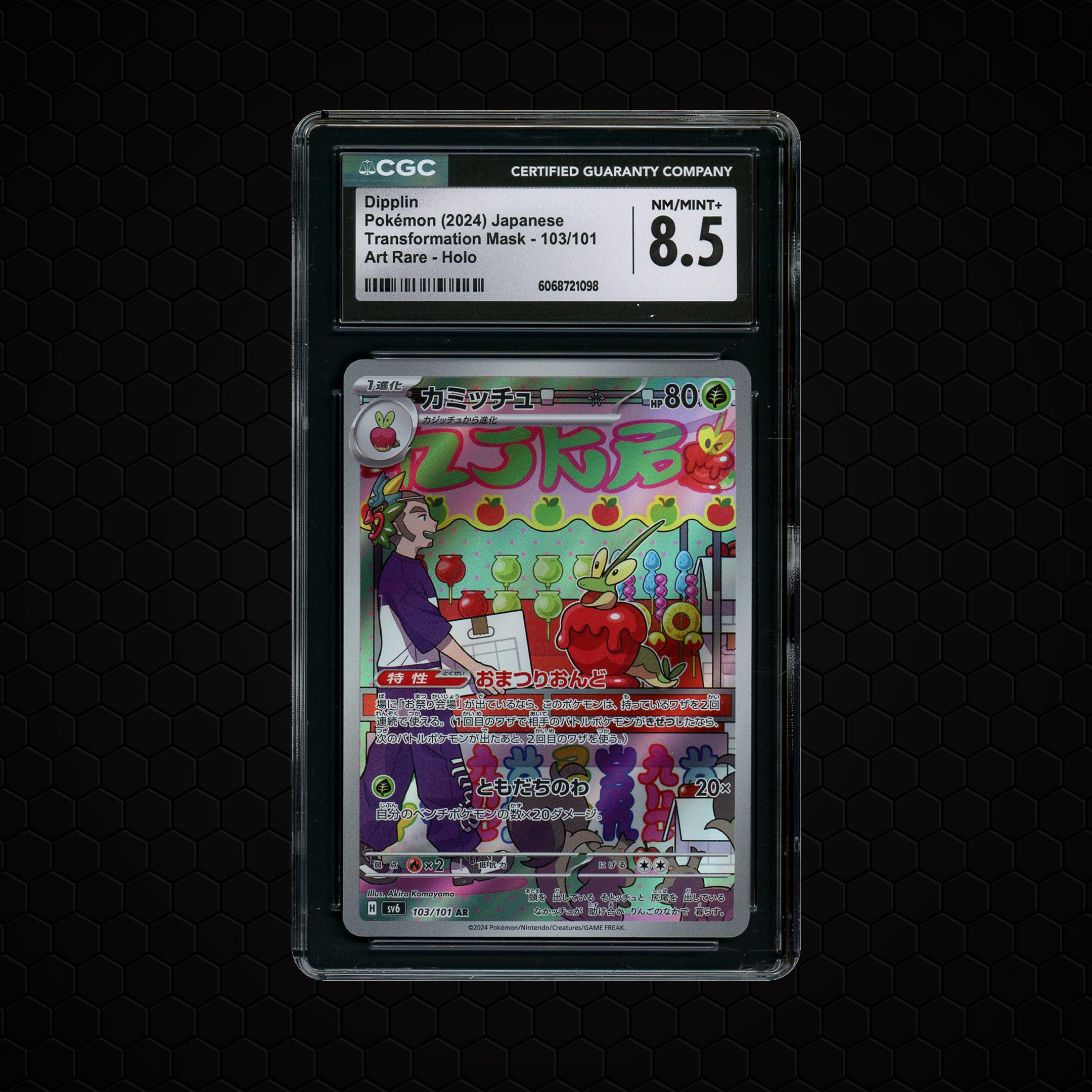 2024 Japanese Transformation Mask Dipplin #103 CGC 8.5