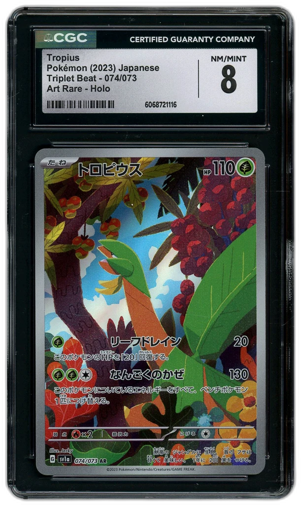 Card front