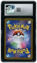 2023 Japanese Triplet Beat Tropius #74 CGC 8 on Beezie.