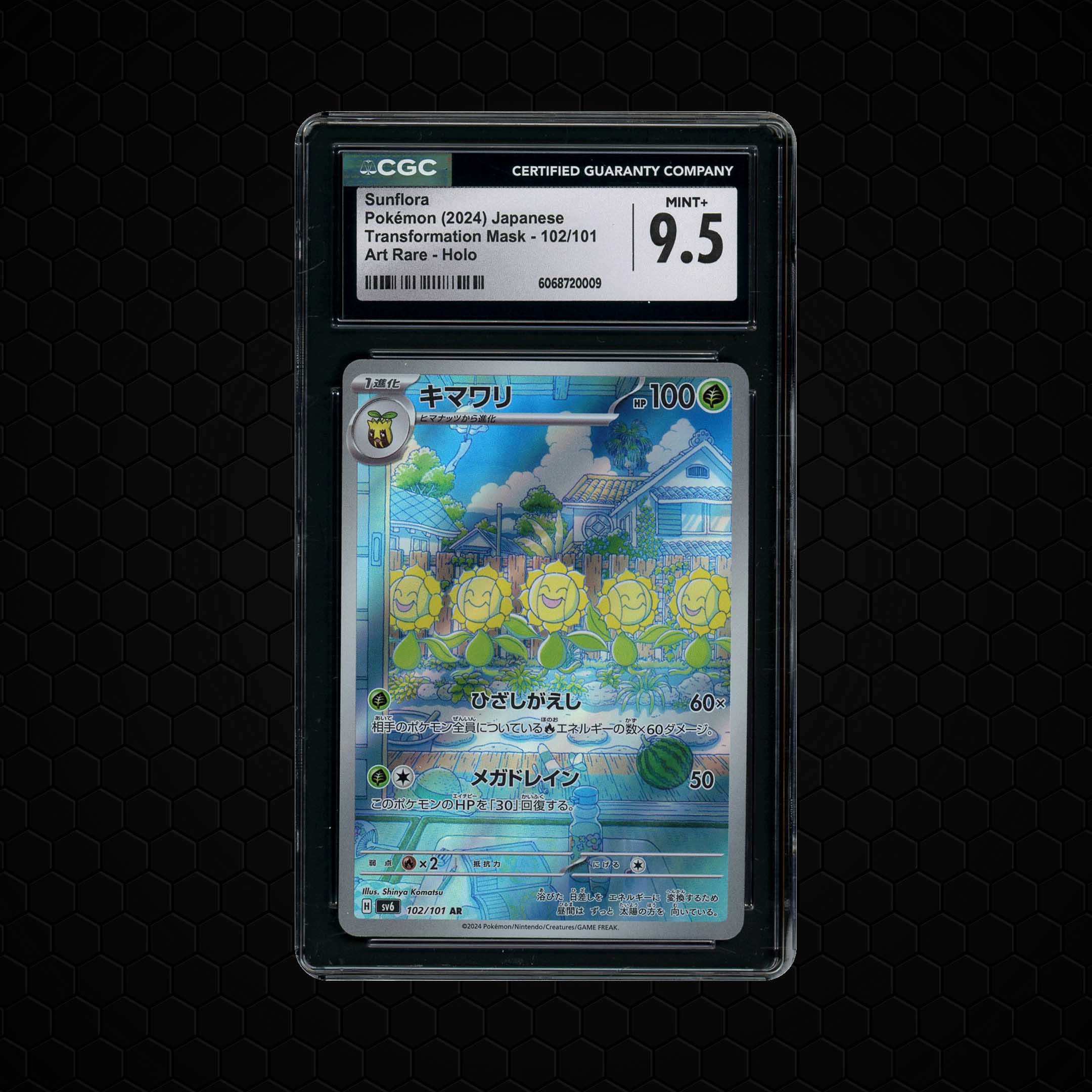 2024 Japanese Transformation Mask Sunflora #102 CGC 9.5