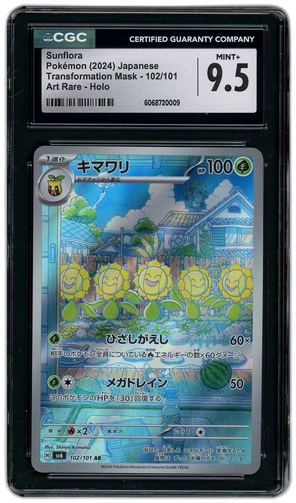 Card front