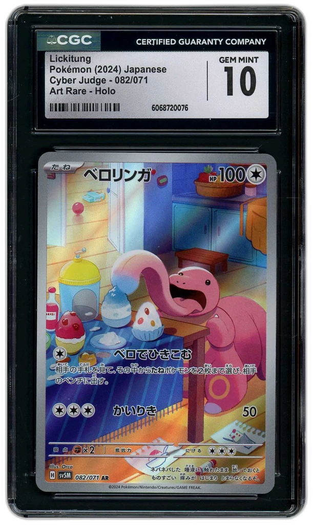 Card front