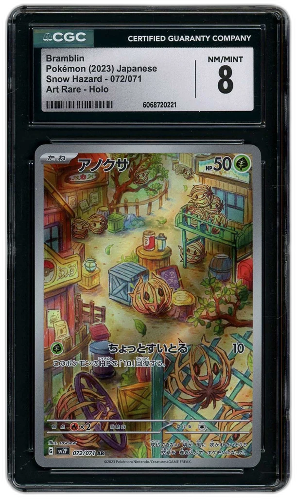Card front