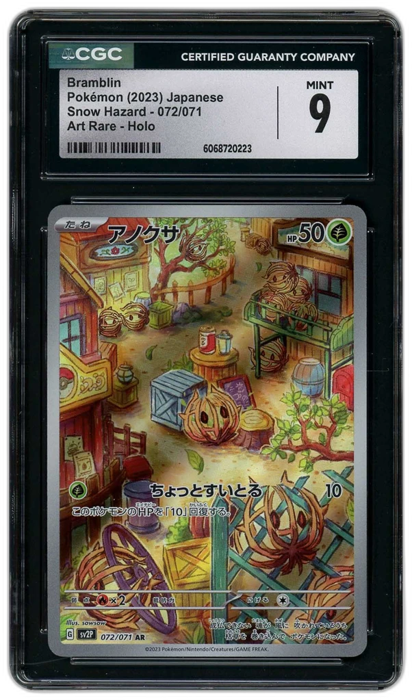 Card front