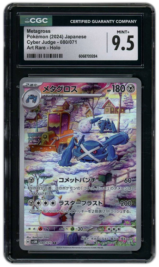Card front