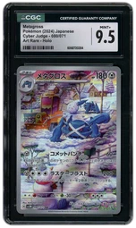 2024 Japanese Cyber Judge Metagross #80 CGC 9.5 on Beezie.