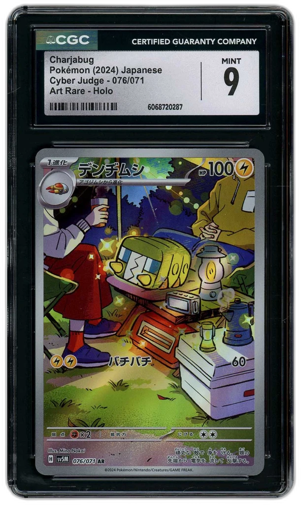 Card front