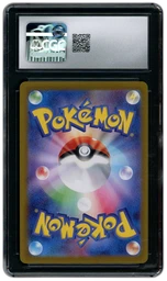 2024 Japanese Cyber Judge Charjabug #76 CGC 9 on Beezie.