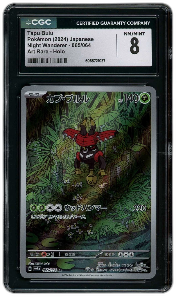 Card front