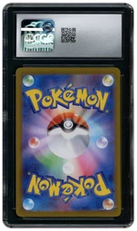 2024 Japanese Night Wanderer Tapu Bulu #65 CGC 8 on Beezie.