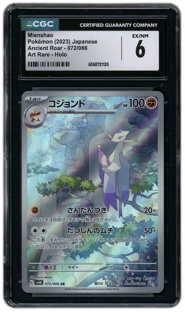 Card front