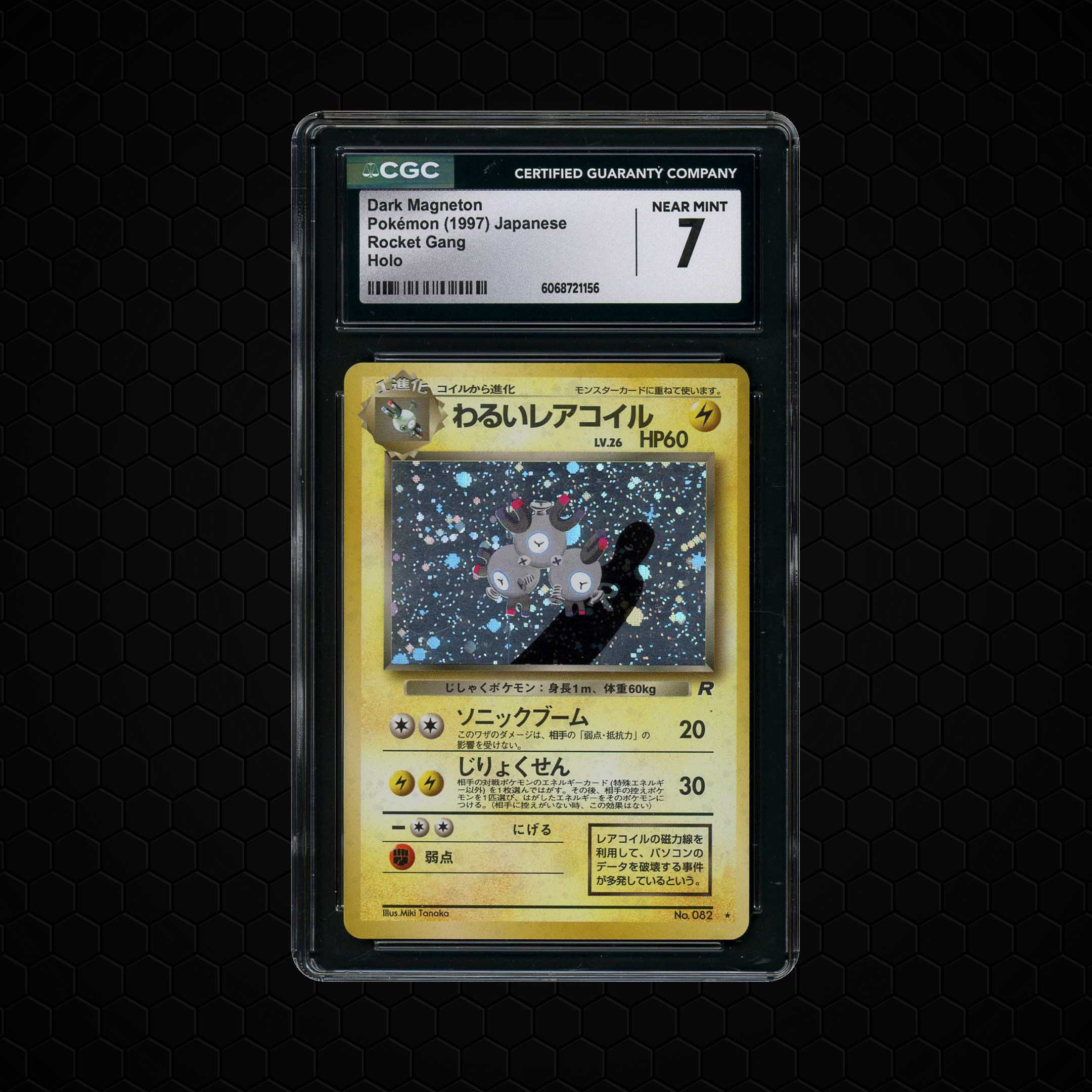 1997 Japanese Rocket Gang Dark Magneton #82 CGC 7