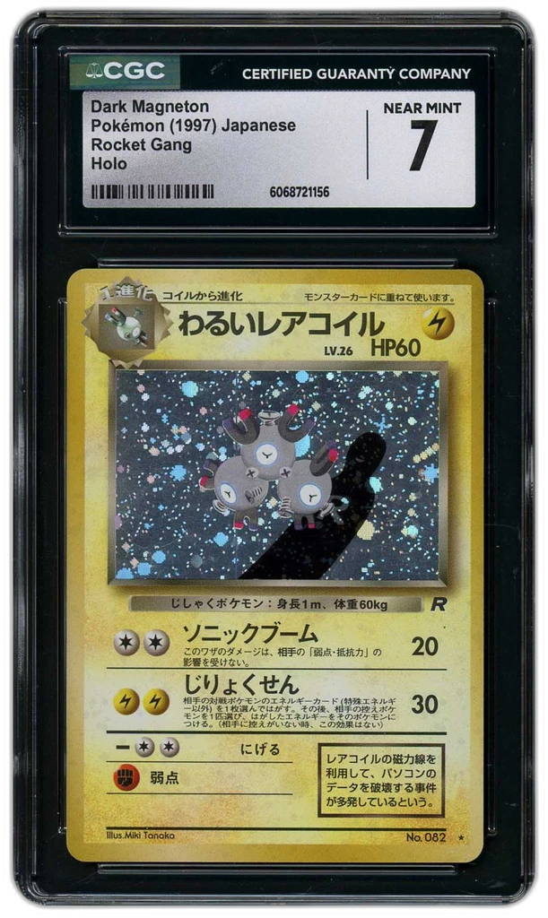Card front