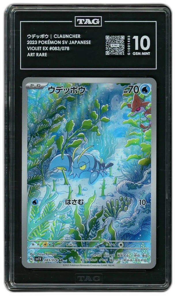 Card front