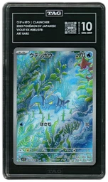 2023 Japanese Violet ex Clauncher #83 TAG 10 on Beezie.