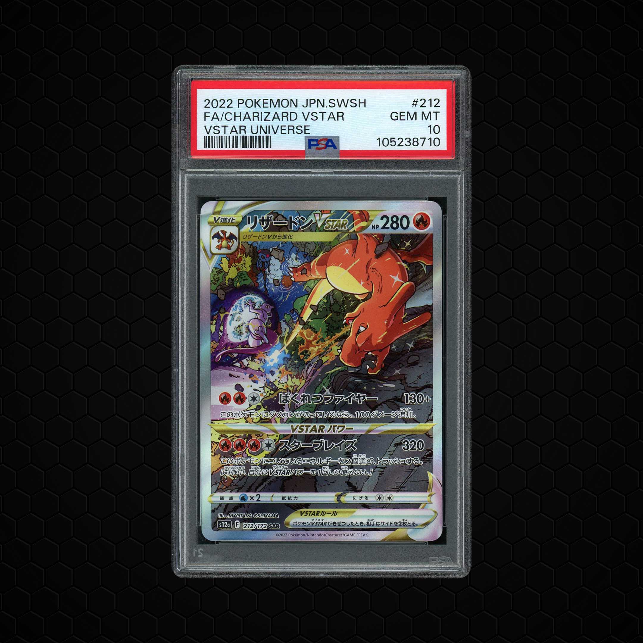 2022 Japanese VSTAR Universe Charizard VSTAR #212 PSA 10