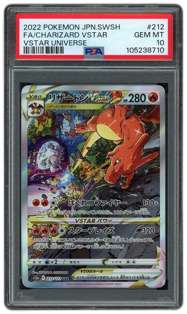 Card front