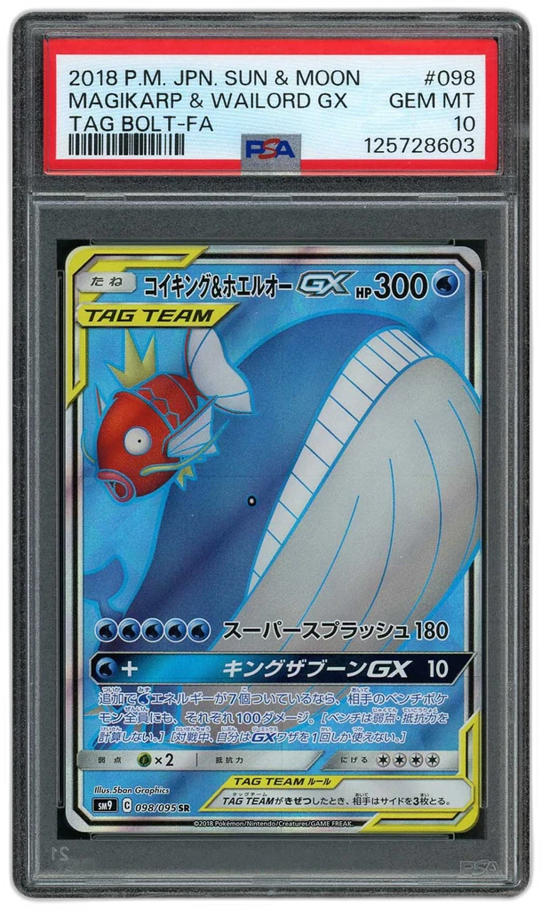 Card front
