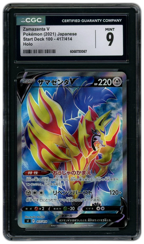Card front