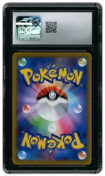 2021 Japanese Start Deck 100 Zamazenta V #417 CGC 9 on Beezie.