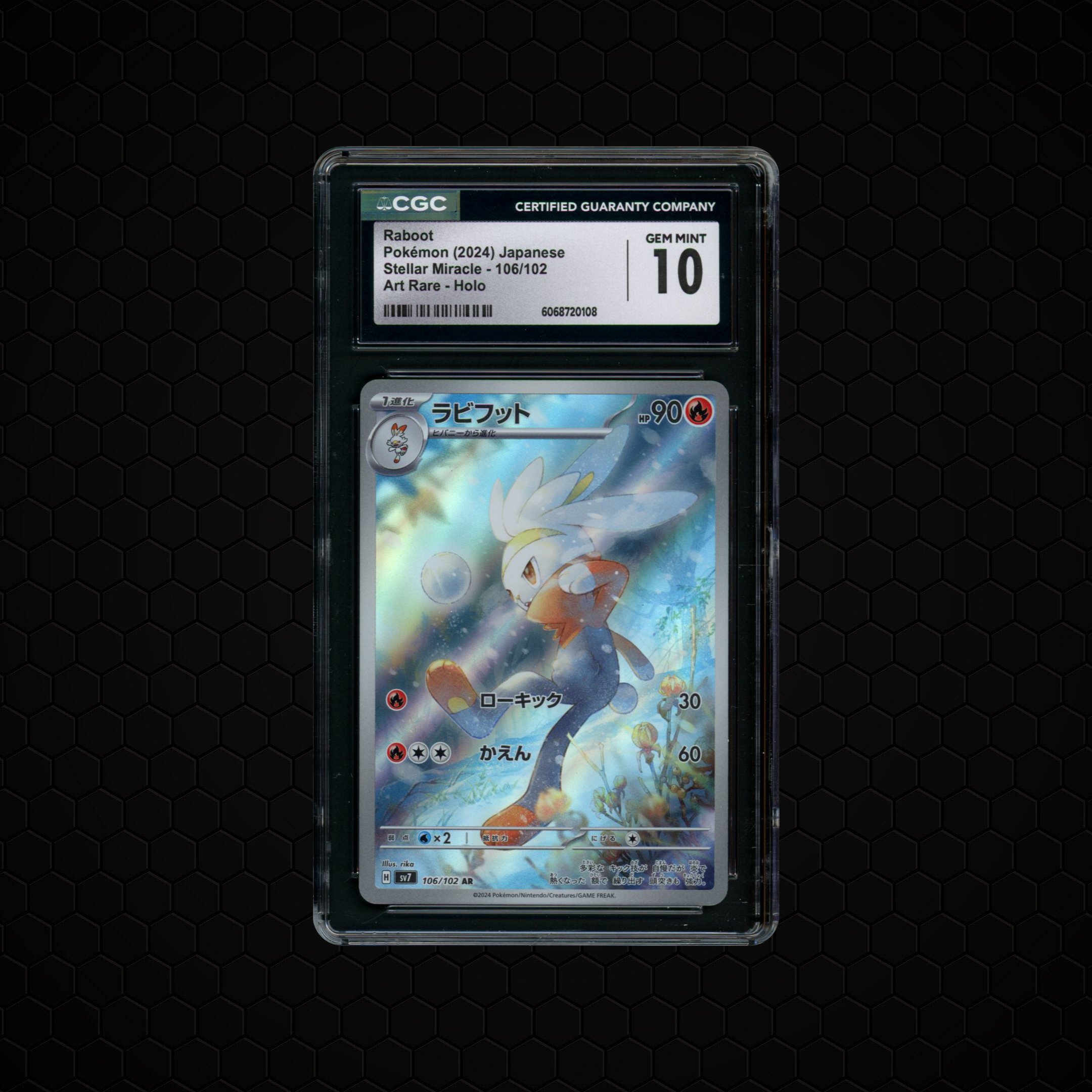 2024 Japanese Stellar Miracle Raboot #106 CGC 10