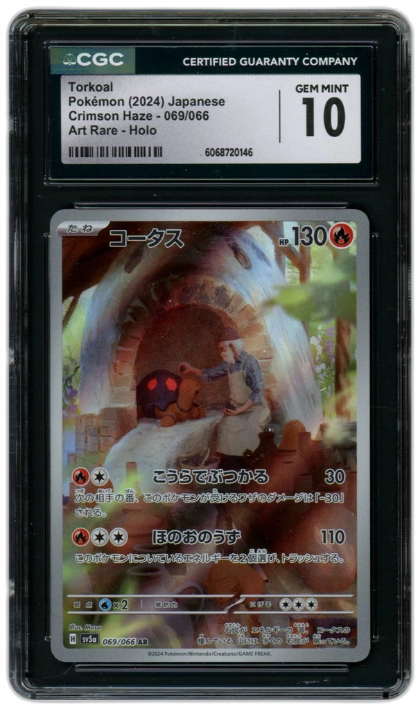 Card front