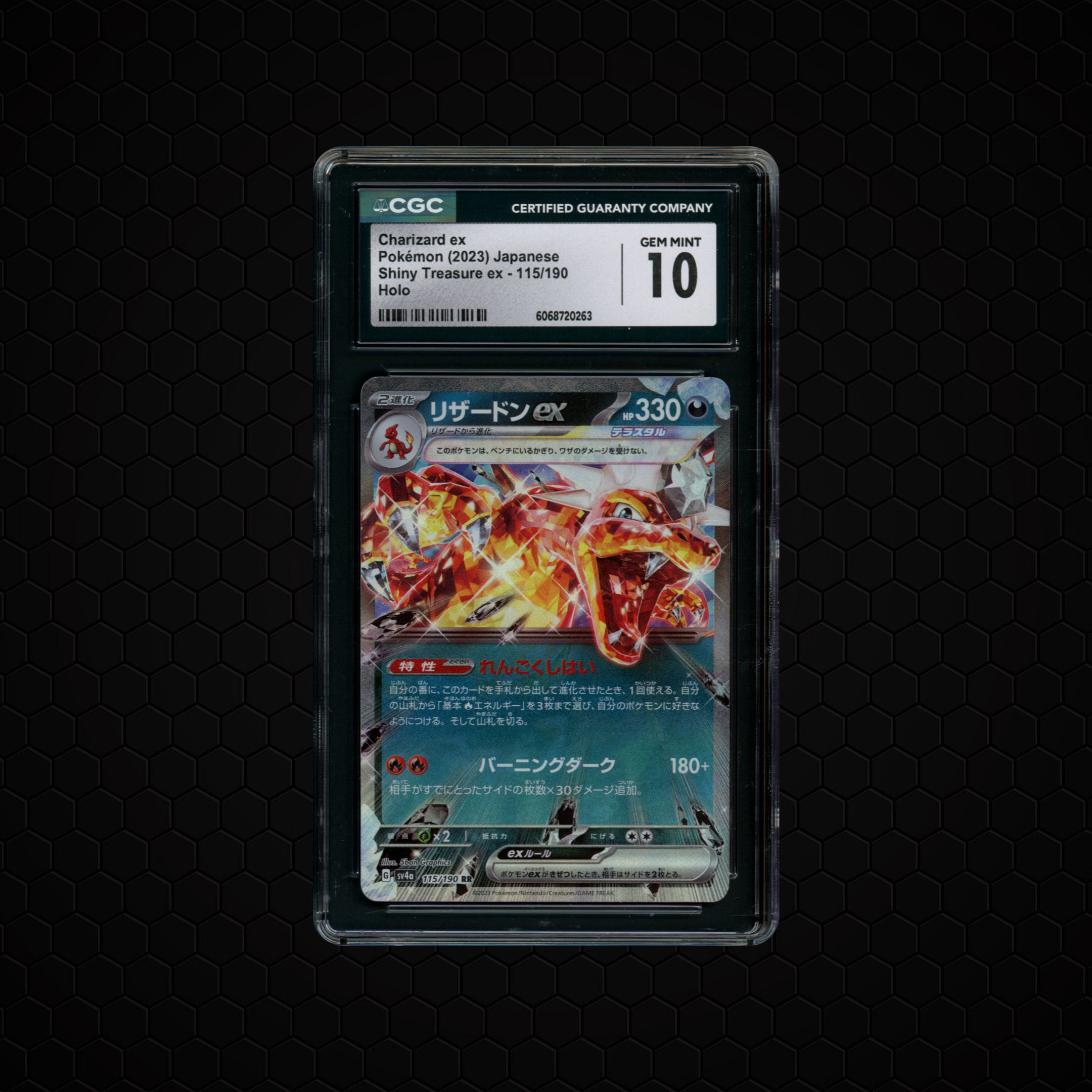 2023 Japanese Shiny Treasure ex Charizard ex #115 CGC 10