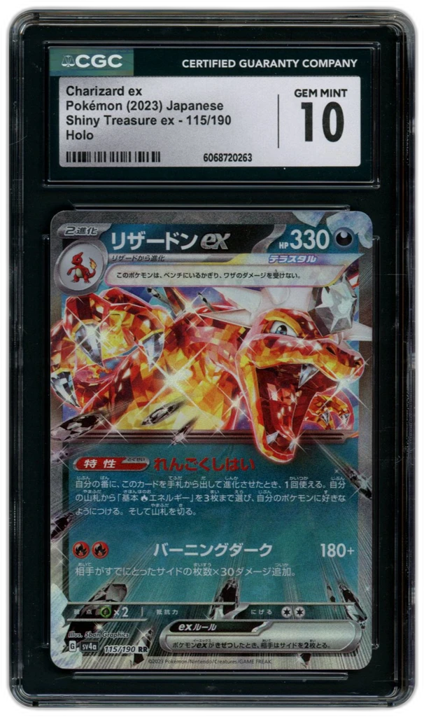 Card front