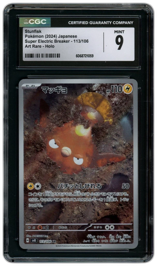 Card front