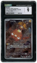 2024 Japanese Super Electric Breaker Stunfisk #113 CGC 9 on Beezie.