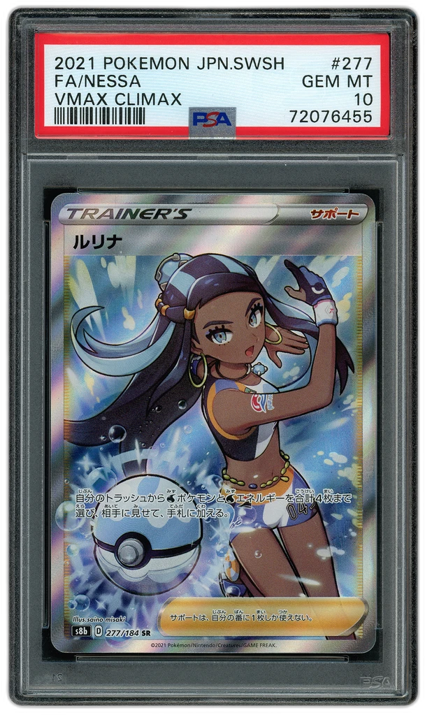 Card front
