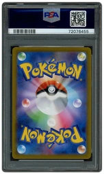 2021 Japanese VMAX Climax Nessa #277 PSA 10 on Beezie.