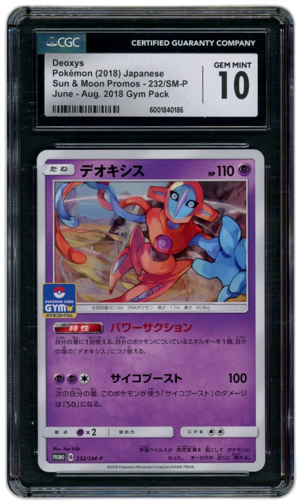 Card front