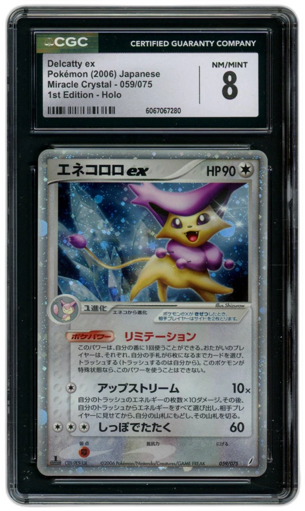 Card front