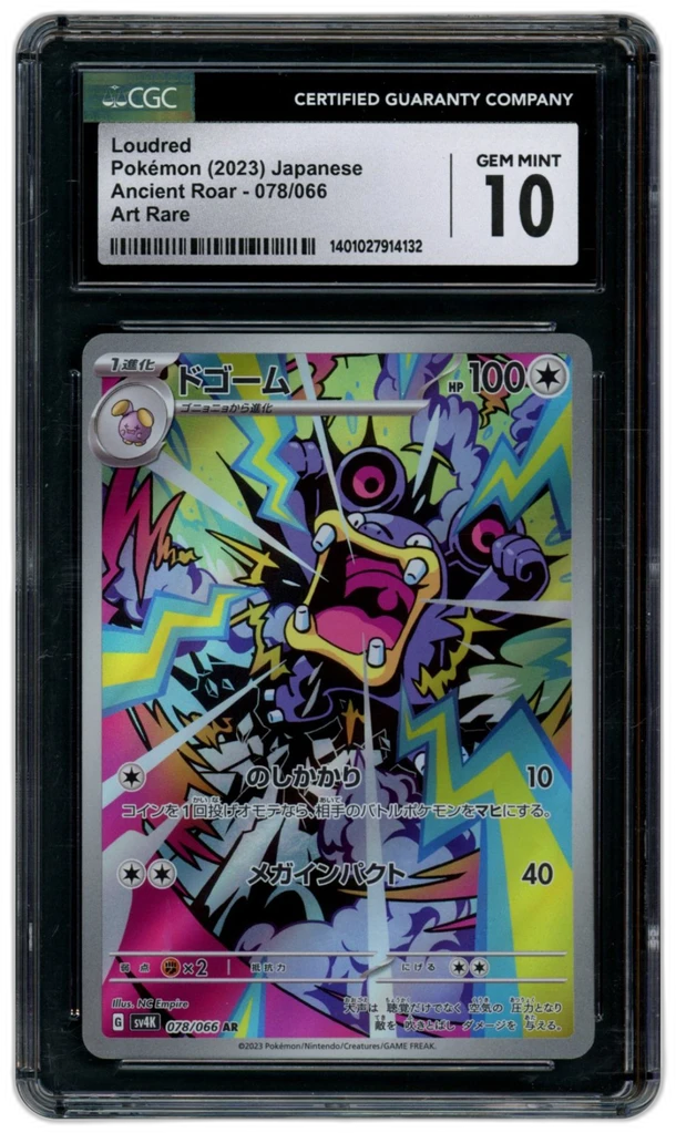 Card front