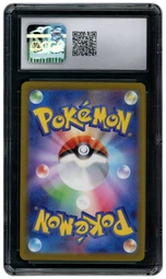 2023 Japanese Ancient Roar Loudred #78 CGC 10 on Beezie.