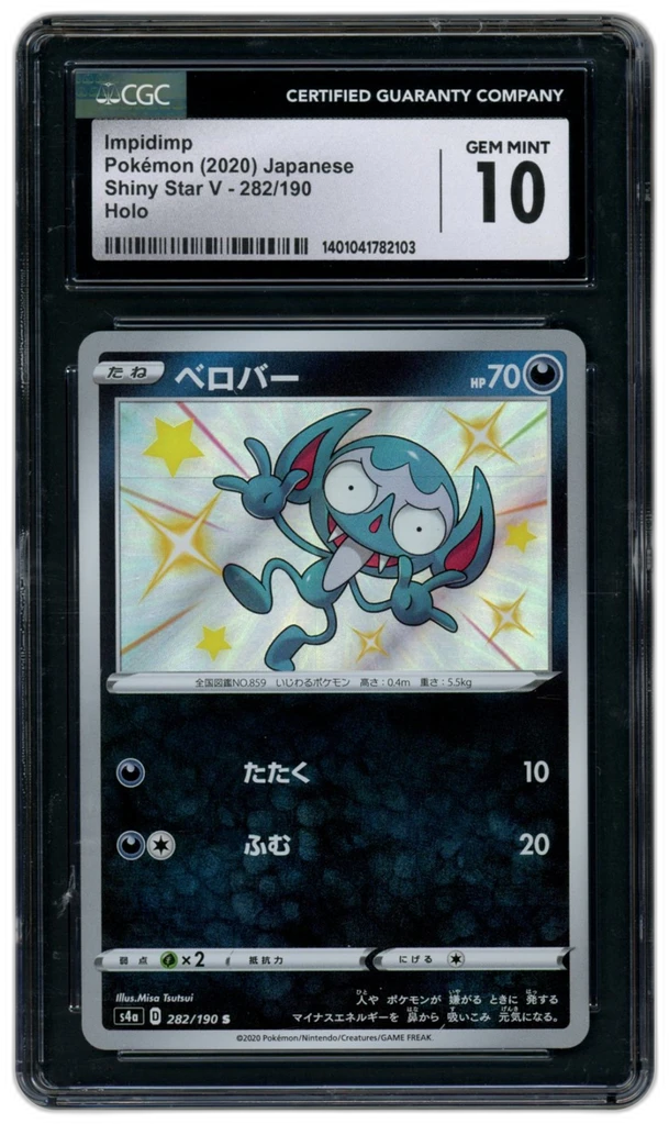 Card front