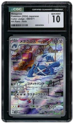 2024 Japanese Cyber Judge Metagross #80 CGC 10 on Beezie.