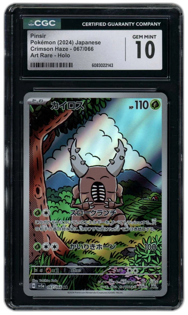 Card front