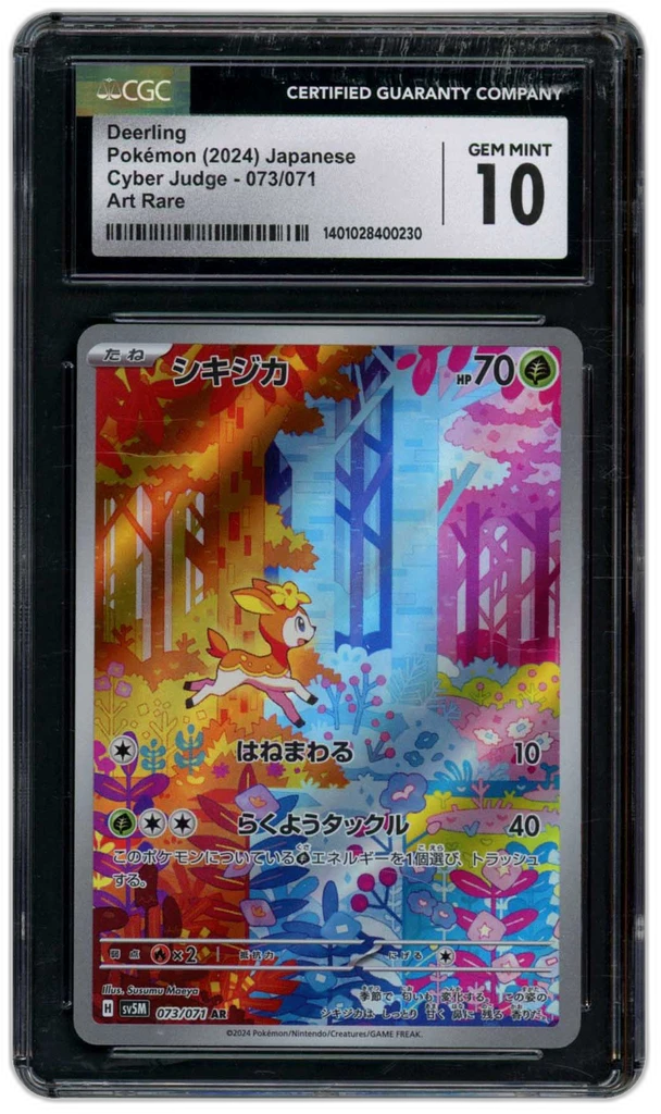 Card front