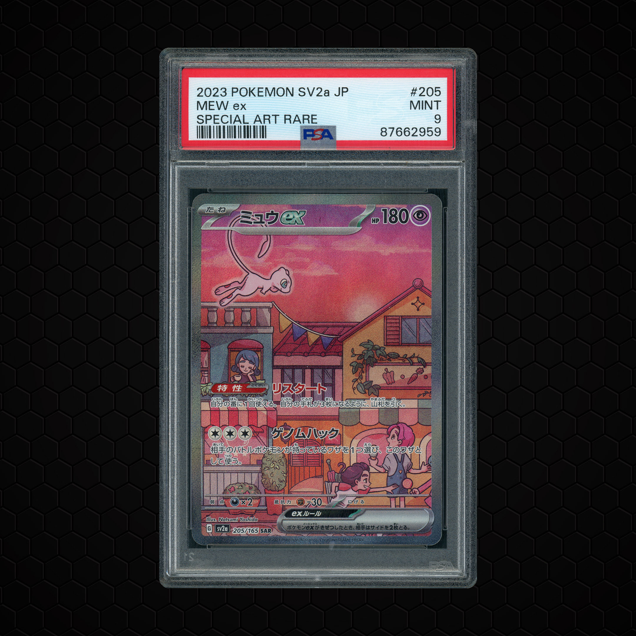 2023 Japanese Pokemon 151 Mew EX #205 PSA 9