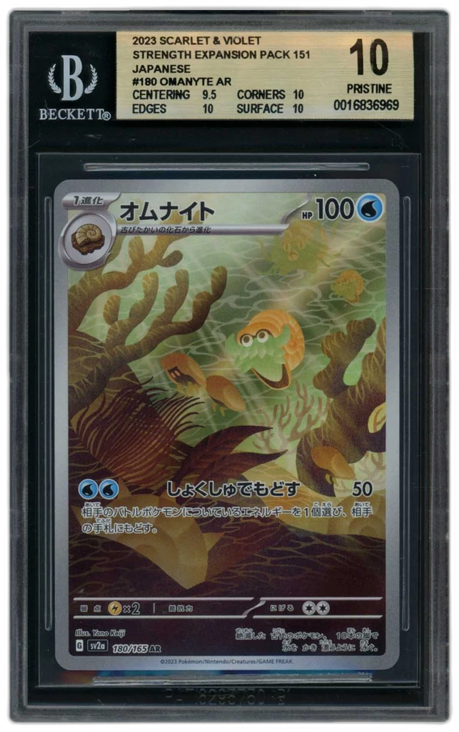 Card front