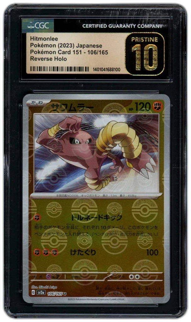 Card front